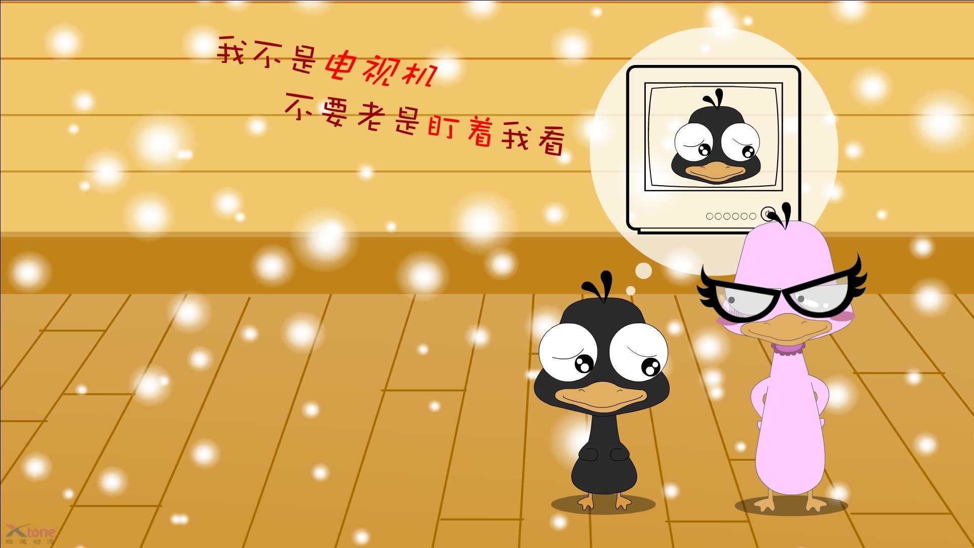 _魔术逆境中奋起，连战连捷_，连环套魔术教学