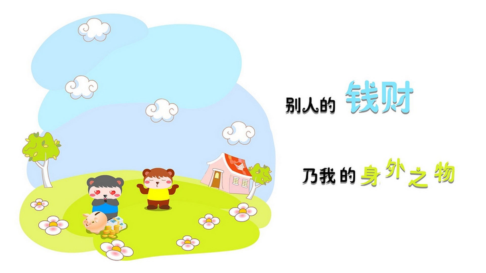 _魔术逆转取胜，士气爆棚_，翻转魔术