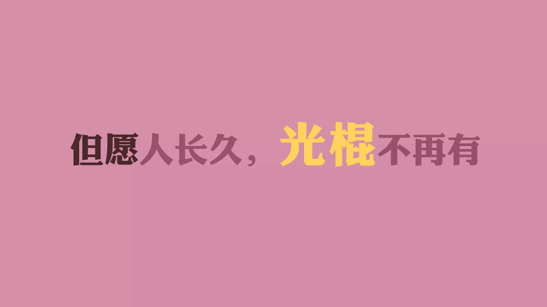 摔跤比赛：力量与技巧的巅峰较量，摔跤 比赛