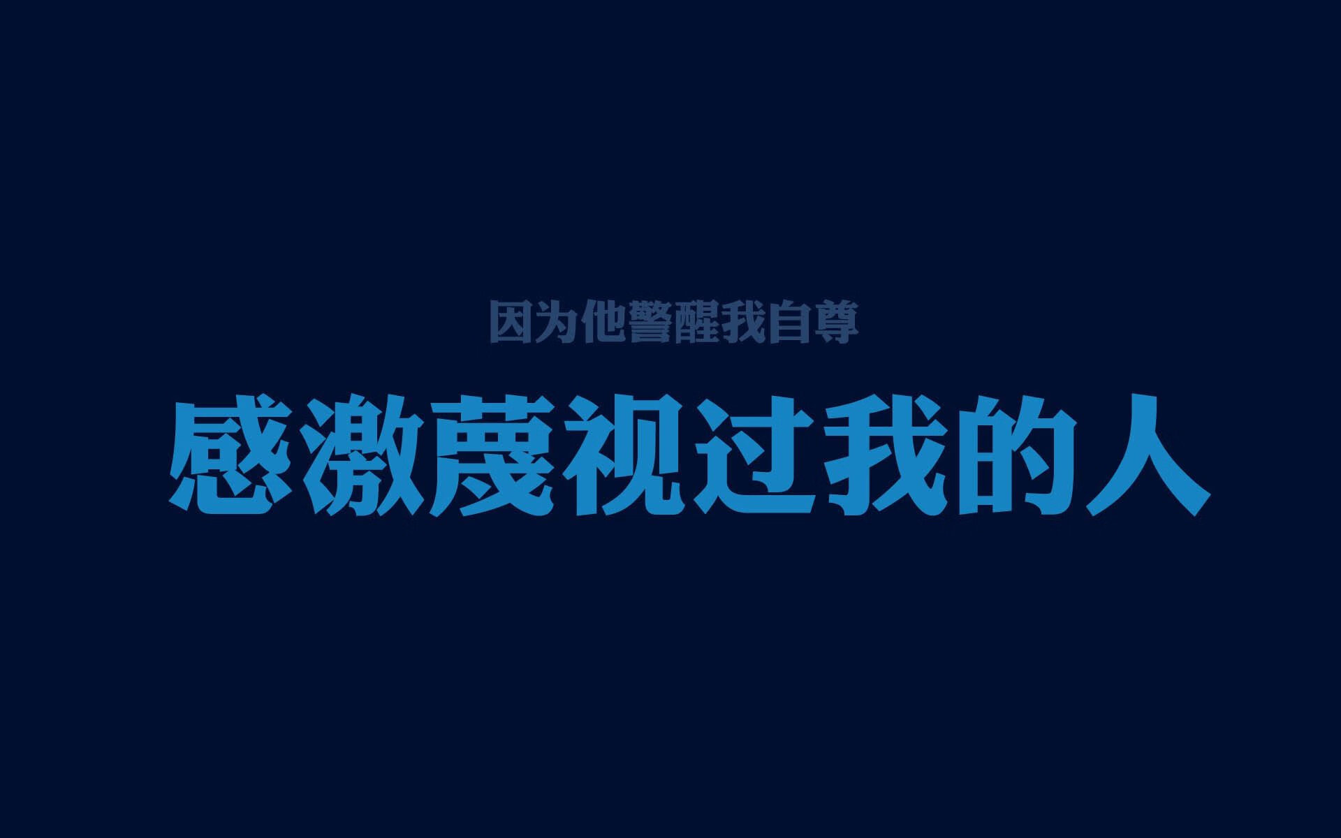球场上“天才”陌生事：令人忍俊不禁的小插曲，球场上的人都走光了,只剩下我一个修改病句